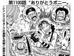 ワンピース 1100話 Raw – One Piece Raw 読んで議論する – 漫画ロウ